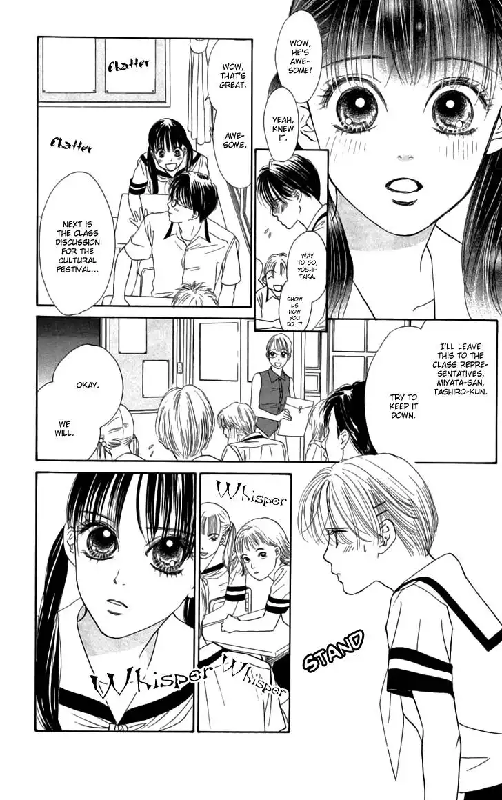 Eden no Hana Chapter 27 11